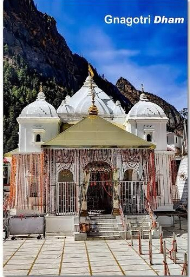 gangotri